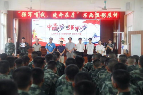 翰墨魚水情 我市書畫家國慶期間開展藝術(shù)進(jìn)軍營慰問交流活動(dòng)