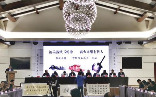 青海馬家窯文化馬廠期陶器彩繪符號的發(fā)現(xiàn)與文化傳承