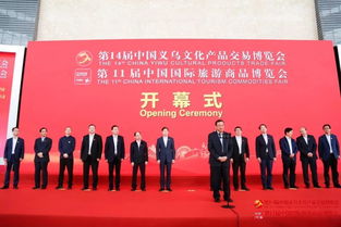 德州市積極參展2019第十一屆中國國際旅游商品博覽會(huì) 推動(dòng)文化藝術(shù)交流