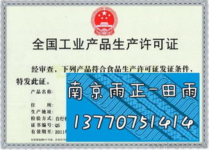 金屬密封件生產資質代理全攻略 價格、廠家、圖片與代辦服務詳解
