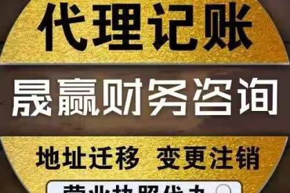 代理記賬工商代辦 法人無需到場，輕松辦理企業(yè)事務(wù)